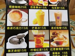 菜单-老宅原住民沙茶面精品小吃(龙头路店)