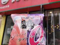 门面-北京稻香村(燕儿岛路店)