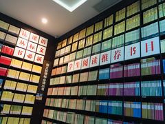 -新华书店(新街口旗舰店)