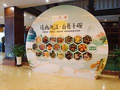 -大榭国际大酒店