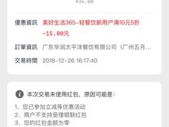 -太平洋咖啡(五月花店)