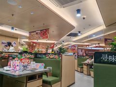 -海底捞火锅(旭辉MALL店)