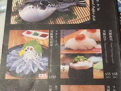 -家贺屋刺身寿司专门店