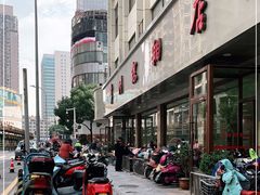 -常州糕团店(北大街新世纪商城店)