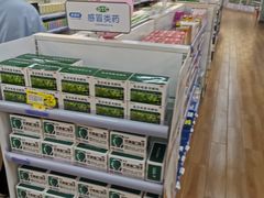 -老百姓大药房(江南店)