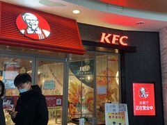 门面-肯德基(上海南路店)