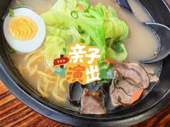 -屯屯面(海尔路店)