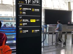 -银川河东国际机场