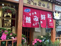 -胜代日本料理(云程巷小区店)
