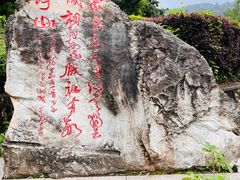 -敬亭山风景名胜区