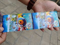 -青鱼湾水上乐园