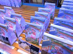 -爸爸糖手工吐司(苏州环球188店)