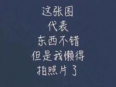 -澳盟清汤鲜黄牛肉(公济桥路店)