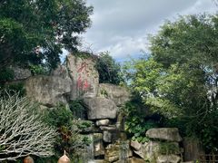 -海南文笔峰盘古文化旅游区