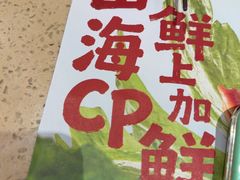 -点都德(喜粤楼店)