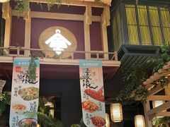 -南京大牌档(龙江新城市广场店)