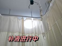 -复旦大学附属中山医院(西院区)