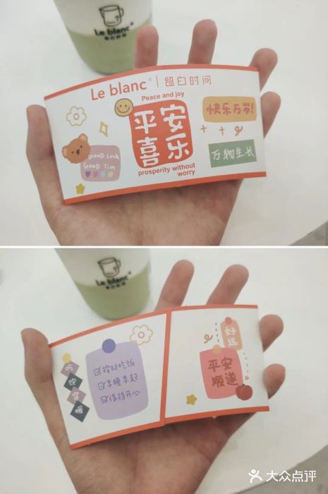 留白时间(苏宁广场B区店)图片