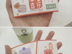 -留白时间(苏宁广场B区店)