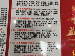 菜单-宏八酒楼(西樵山景区店)