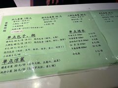-狗不理(山东路总店)