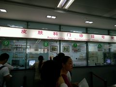 -复旦大学附属华山医院(总院)