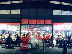 -大学城夜市