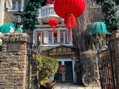 -成桂西餐厅·42年的味道(五大道疙瘩楼店)