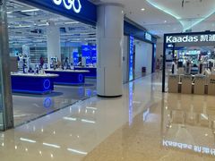 -优购镜仓(黄岛吾悦店)