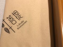 -叶叶菩提·晋福宫