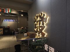 -微醺烤牛·炭火烧烤·精酿啤酒(东郊记忆店)