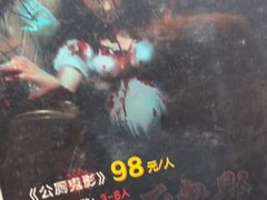 -伯爵·沉浸式超级密室·直营店