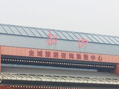 -韶山毛泽东同志故居