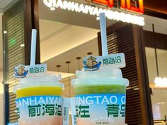 -前海沿·青岛菜(乐客城店)