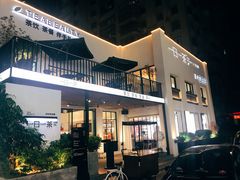 -茶宴·美食地标餐厅(沙坡尾店)