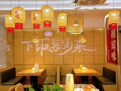 -十二点·辣椒炒肉(南山店)