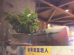 -捞围鲜·港式打边炉(海阳路店)