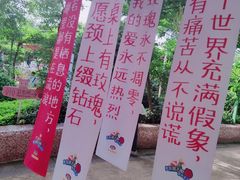 -东湖生态旅游风景区