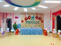 -爱彼格林珑悦幼儿园