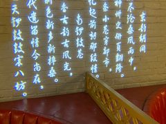 -京韵胡同·酱香羊蝎子火锅涮肉(长寿路店)