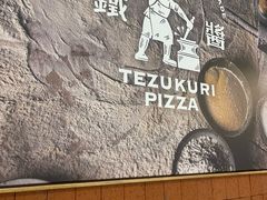 -铁酱披萨(巧刻广场店)