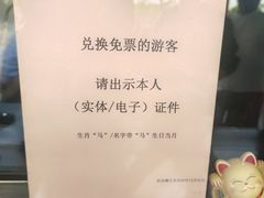 -蓝精灵乐园·世茂精灵之城主题乐园