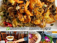 -尽善百年古院餐厅(王家老宅店)