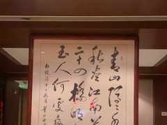 -同庆楼(大钟寺店)