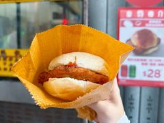 -丹麦饼店