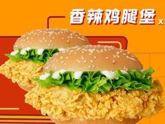 -华莱士·全鸡汉堡(五号路店)
