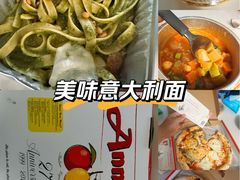 -安妮意大利餐厅(日坛店)