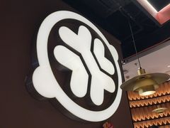 -骨之味·筒骨汤火锅(江头店)