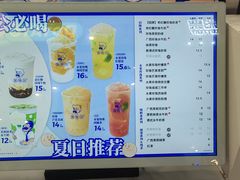 -煲珠公·老红糖珍珠奶茶(长宁龙之梦店)