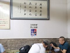 大堂-惠记粉汤羊血(小南门店)